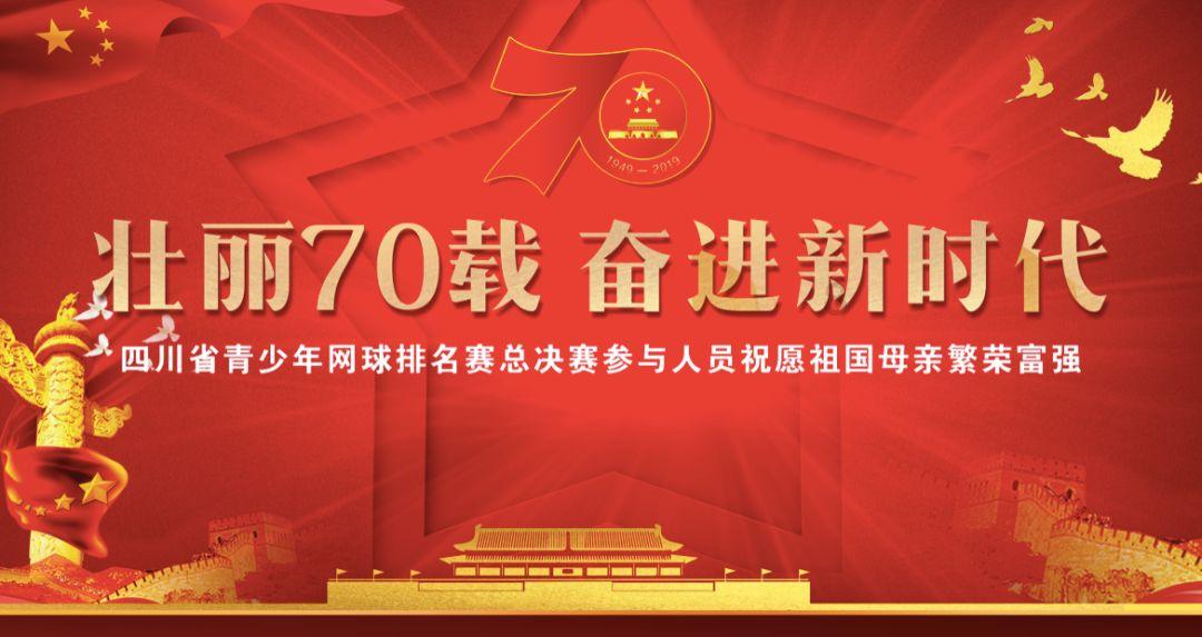 《衣冠不南渡》等10部网文摘得“石榴杯”